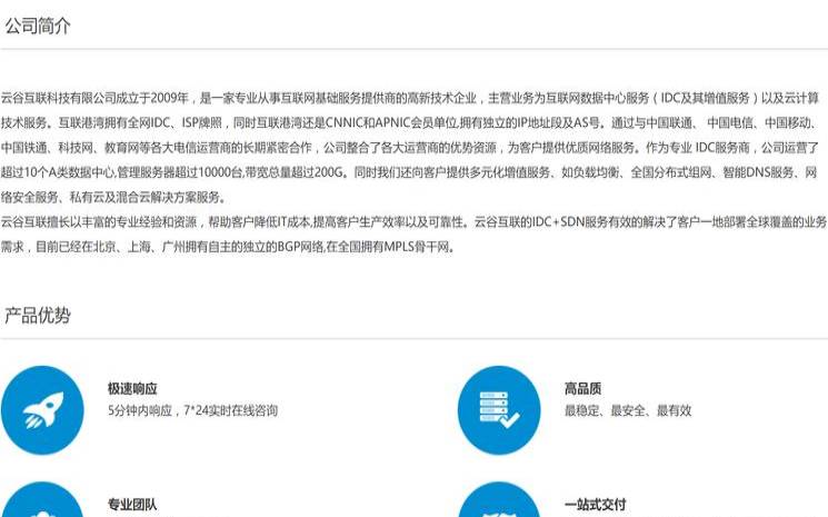 理性看待服务器托管费用（服务器托管费用包括）