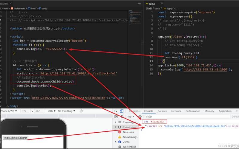 JSONP跨域方式,跨域解决方案jsonp JSONP跨域方式,跨域解决方案jsonp