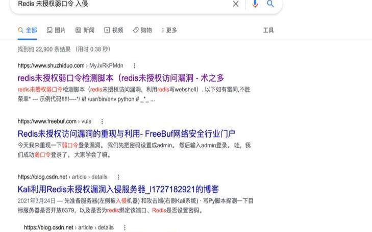 服务器可能被黑客入侵的原因（服务器被入侵了报警有用吗）