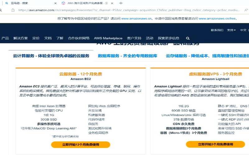 海外服务器怎么用