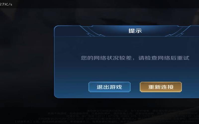 导致服务器网络停机的常见原因有哪些（服务器断网是什么原因）