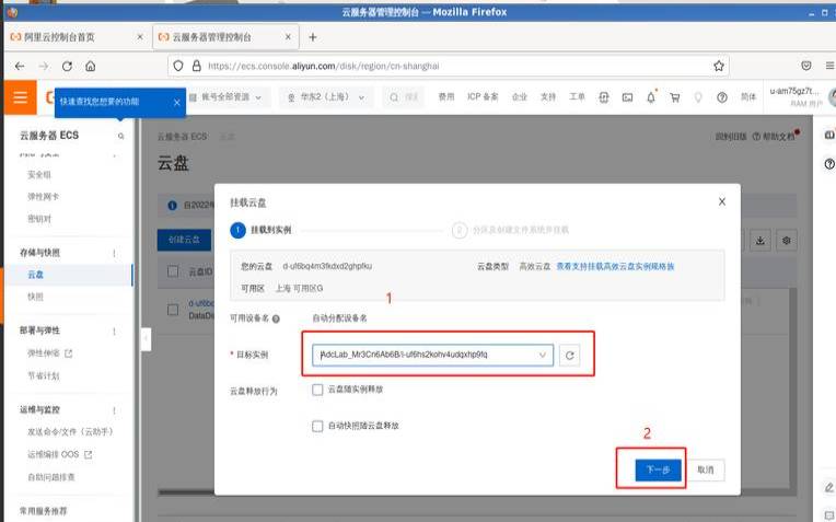 您应该在云计算中设置块存储吗（云计算块存储有哪些）