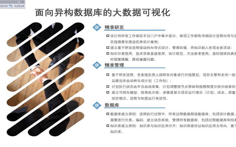 什么是云计算大数据（云计算大白话解释）