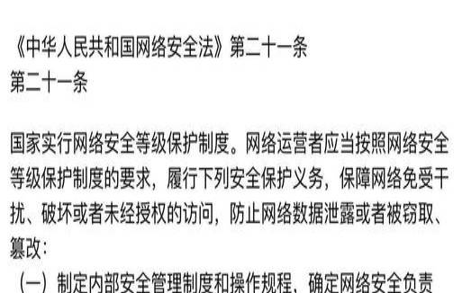 远程工作者的最佳网络安全提示（远程工作的坏处）