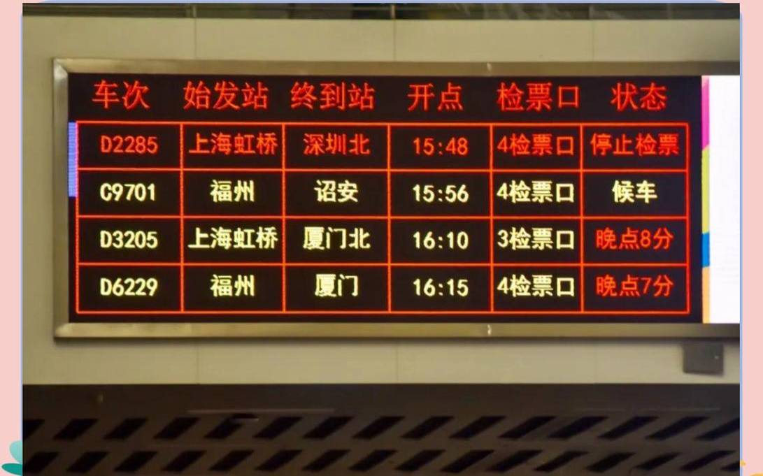 站点编码是什么意思（站点编号是什么）