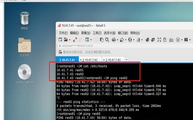 centos8搭建wordpress