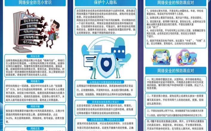 网络安全作为一种职业如何（网络安全如何从自身做起）