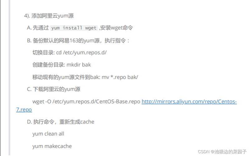 linux的rpm命令参数如何使用（linux中rpm命令详解）