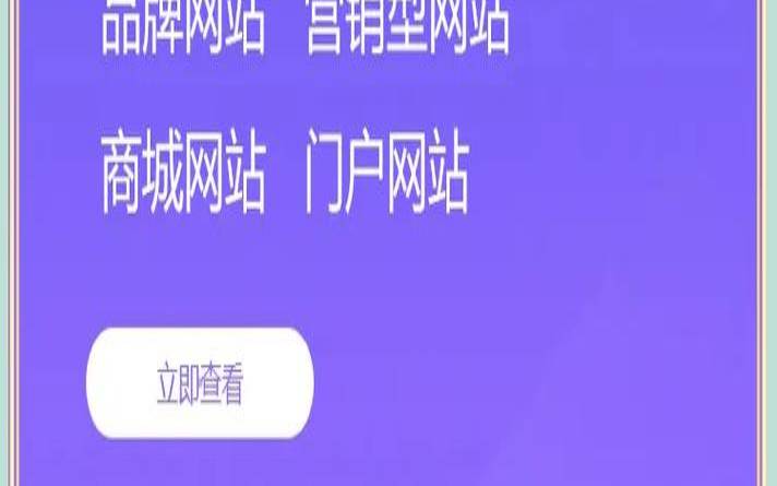 六安网站建设（六安网站建设营销）