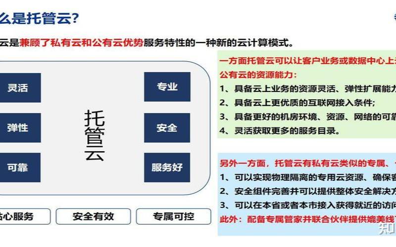 2022年云服务器与本地服务器的优势（云服务和本地服务器的优势）