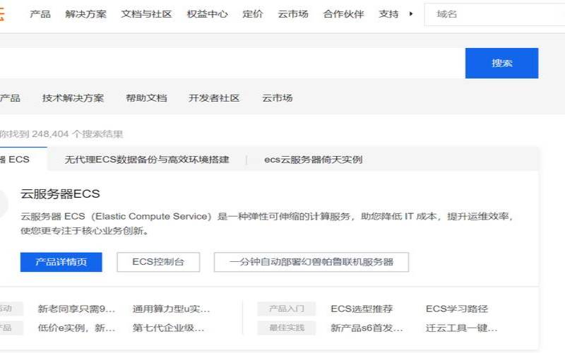 服务器怎么开设vps（服务器怎么搭建vps环境）