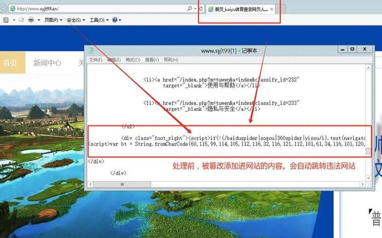 服务器被黑怎么处理（服务器被黑怎么处理掉）
