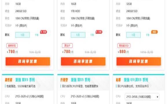 韩国服务器租用价格多少比较合理（韩国服务器租用平台）