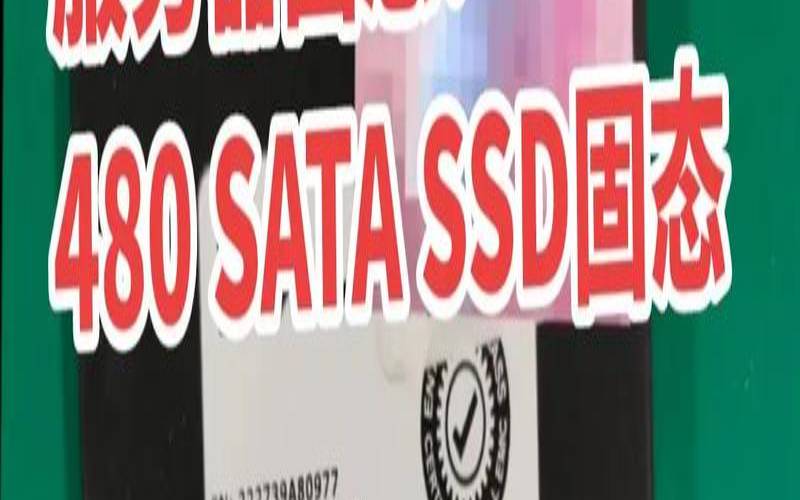 广东存储服务器硬盘多少转速,200t存储服务器多少钱 广东存储服务器硬盘多少转速,200t存储服务器多少钱