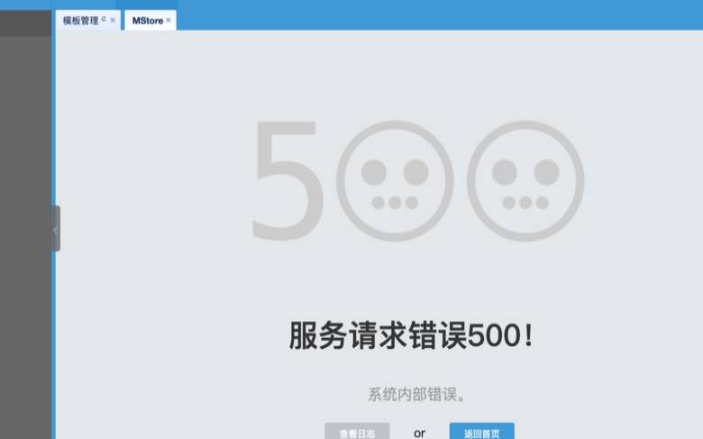 BT面板安装后打开网站提示500错误的解决方法