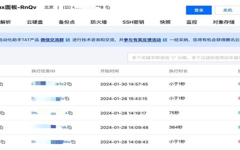 如何进行云服务器备份（云服务备份在哪里打开）