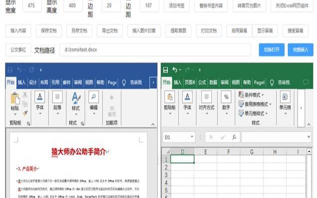 如何成功导入／迁移您的网站（如何导入网站数据到excel）