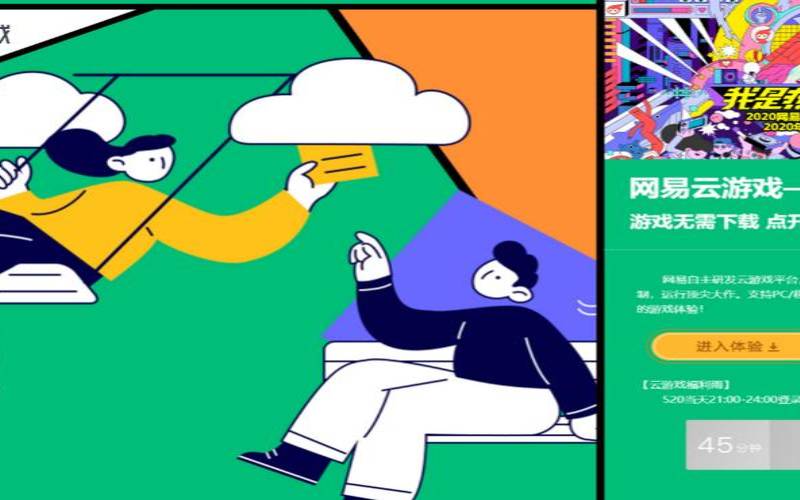 什么是云游戏（什么是云游戏和非云游戏）