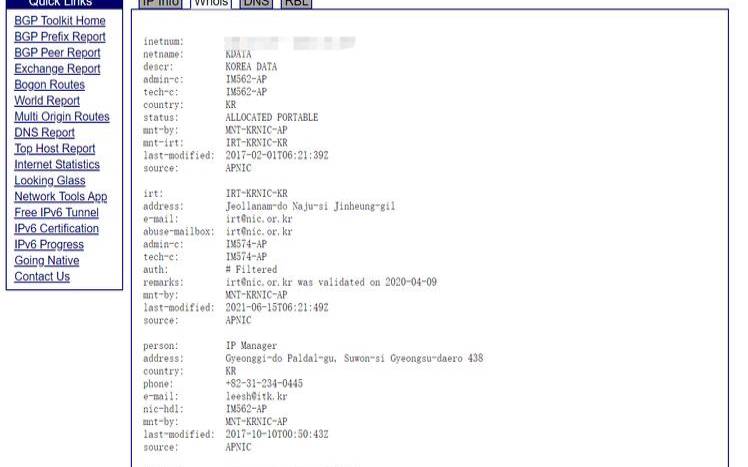 韩国代理服务器（韩国代理服务器ip去哪买）