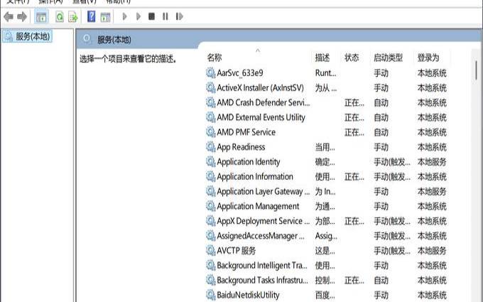 服务器批量管理（服务器批量管理软件）