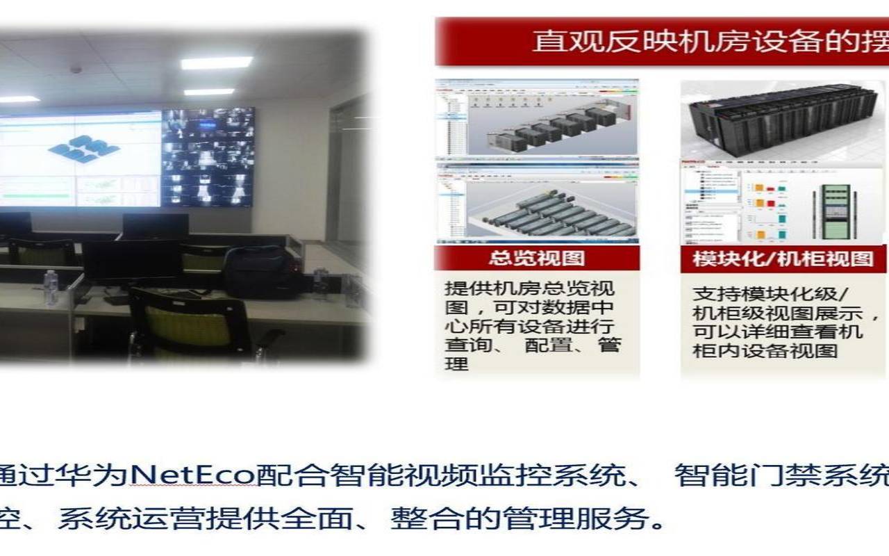 什么是数据中心正常运行时间,数据中心设备运行的特点 什么是数据中心正常运行时间,数据中心设备运行的特点