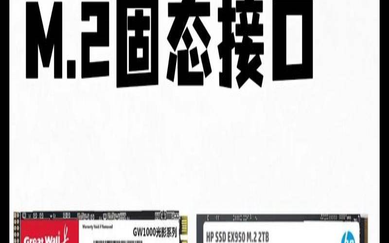 SATA的优势特点,sata硬盘的优点 SATA的优势特点,sata硬盘的优点