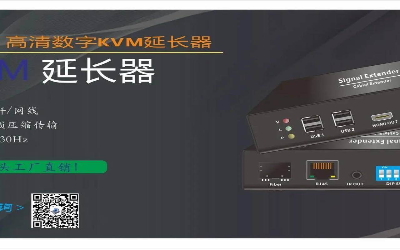 什么是KVMVPS如何选择最好的KVMVPS（kvm是干什么用的）