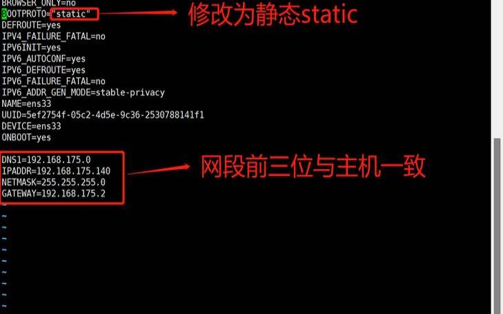 Linux更改ip地址命令教程详解（linux系统更改ip地址命令）