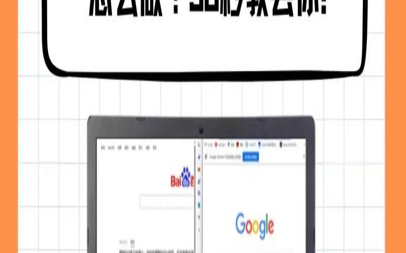 如何实现一台电脑上两个显示屏的分屏显示（电脑如何两个显示器分屏）