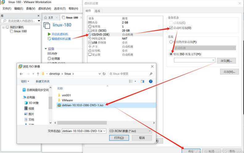 debian搭建ftp服务器
