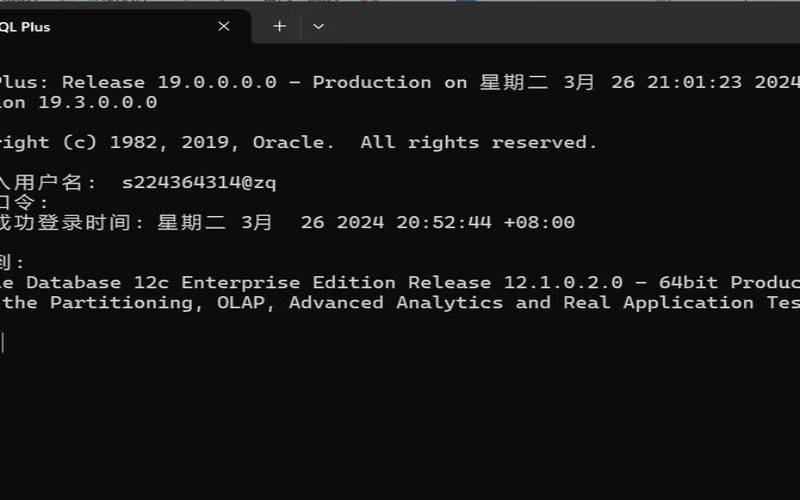 oracle删除连接用户（oracle删除连接的用户）