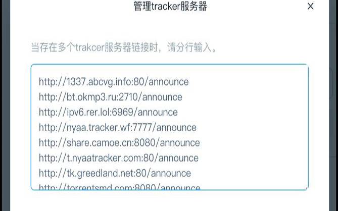 服务器下载速度慢的原因（服务器下载限速怎么实现的）