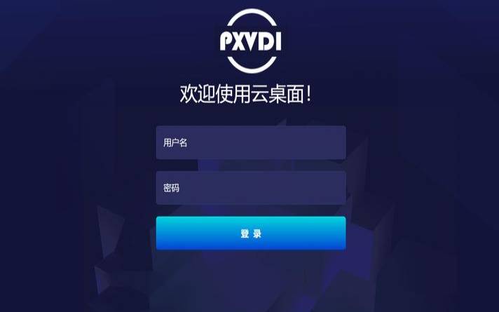 proxmoxproxmoxve打造云桌面（proxmox云桌面）