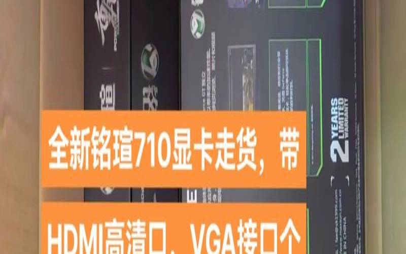 香港显卡有货吗（香港显卡购物网站）