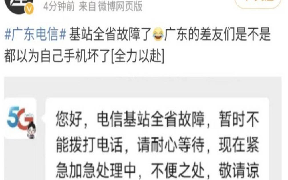 什么是网络拥塞（什么是网络拥塞现象）