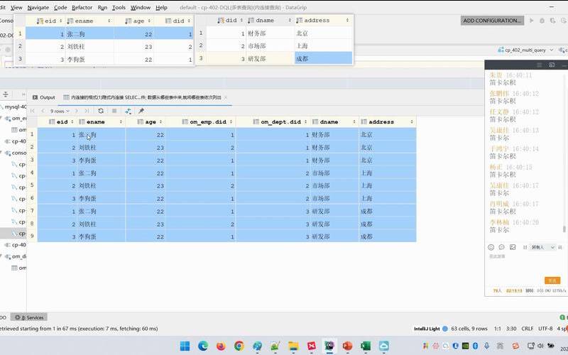 如何通过使用更高效的数据库查询来减少意大利服务器网络延迟