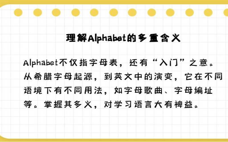 马其顿英文代码