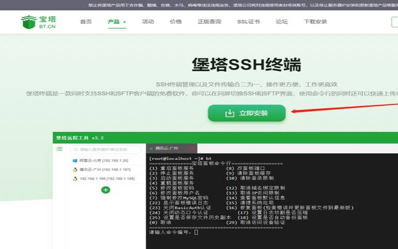 vps为什么都用宝塔（vps可以搭建宝塔吗）