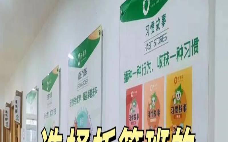 选择托管的七大优势（选择托管的七大优势有哪些）