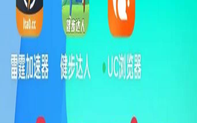 什么是网络加速（什么是网络加速器）