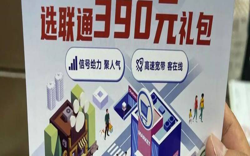 inlicloudNATVPS八折促销472元／月起（日本软银／上海联通／宿州联通／广州移动）