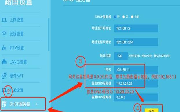 锋云服务器未配置网关（锋云服务器evs7800配置）