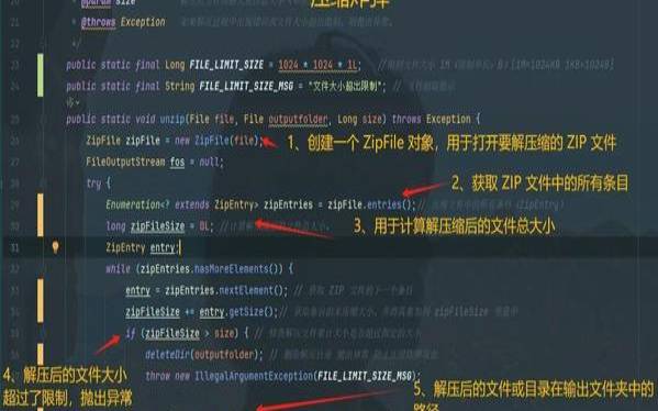 关于防弹的软件都有哪些（网站防止攻击）