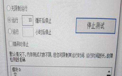 服务器显示内存错误怎么办（服务器内存满了怎么清理）