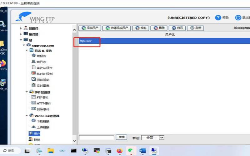 gatorlink佛罗里达（如何远程服务器）