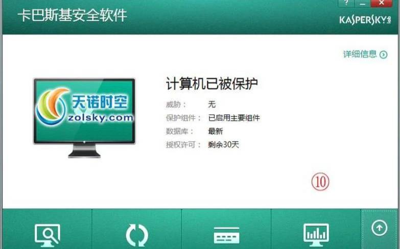 云服务器安全防护服务（服务器安全防护软件）