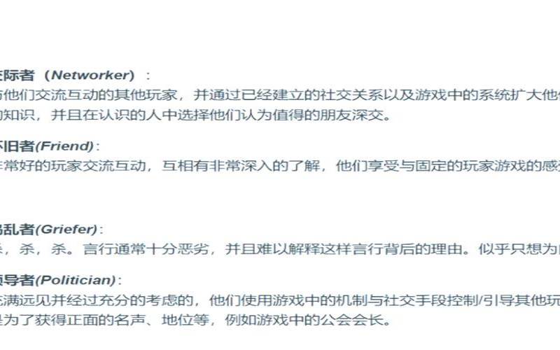 游戏的三种主要类型是什么,游戏主要分为哪几类 游戏的三种主要类型是什么,游戏主要分为哪几类