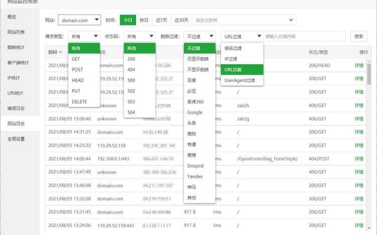 BT(宝塔面板)最安全的删除网站目录和数据库的方式-应对6.8.3紧急更新