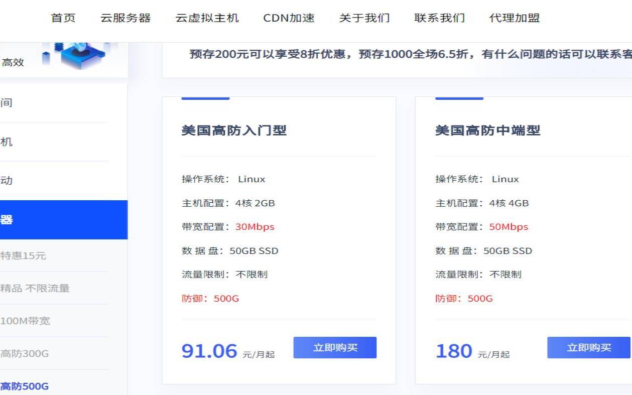 国外服务器好用吗（国外服务器哪个比较好）