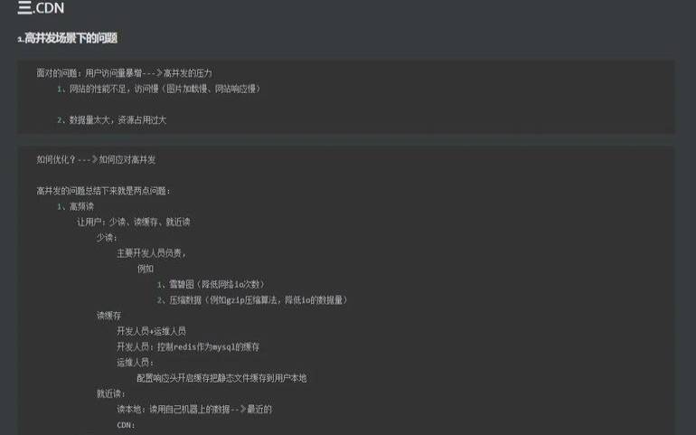 提高网站性能和加快网站速度的10个技巧（提高网站访问速度的方法）